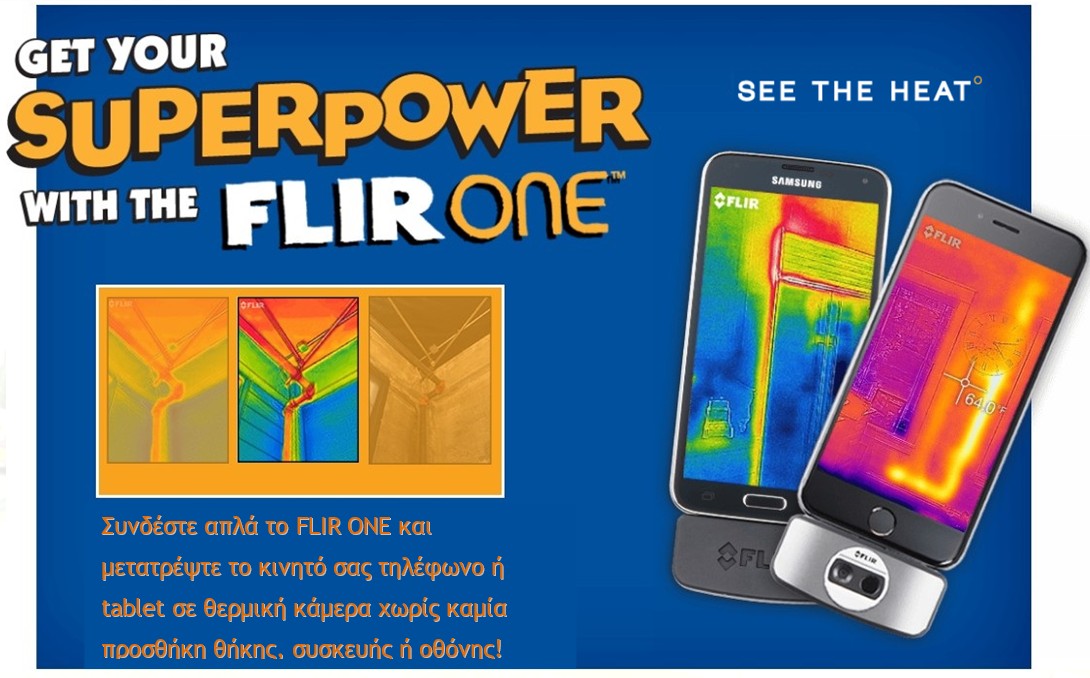flir one